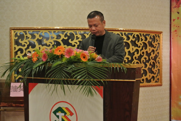 �㶫ɽ�ؼ��žٰ�2014���Űݻ�