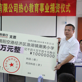 �㶫ɽ�ؼ�������Сѧ������ѧ