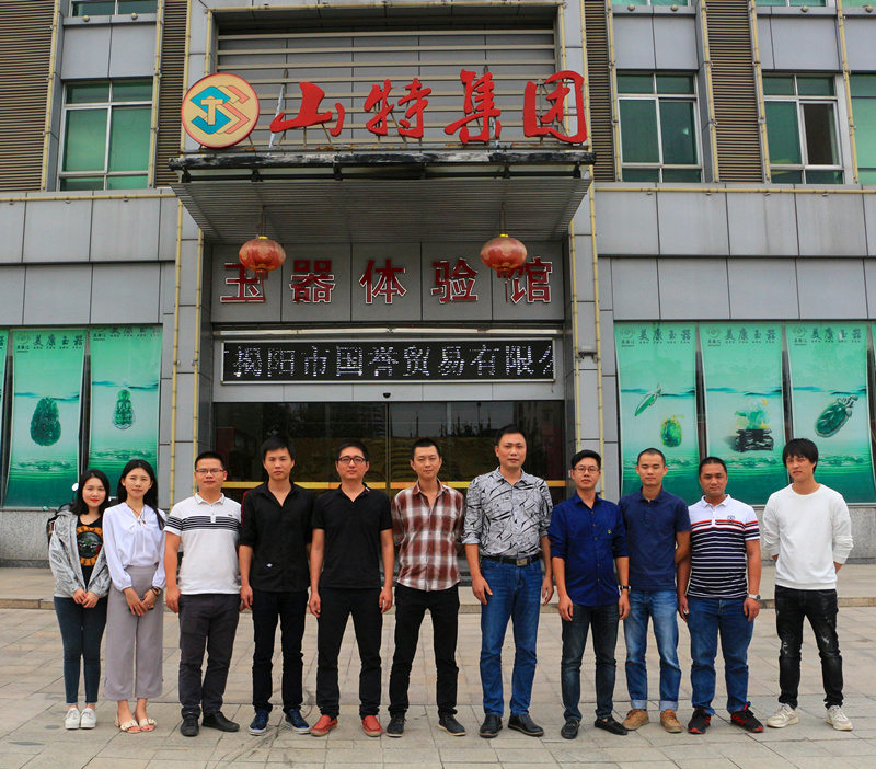 ��˾�״ξٰ������齻����̸��