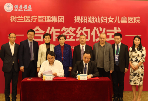 ϲѶ|����ҽ�ƹ���������פ�������Ǹ�Ů��ͯҽԺ