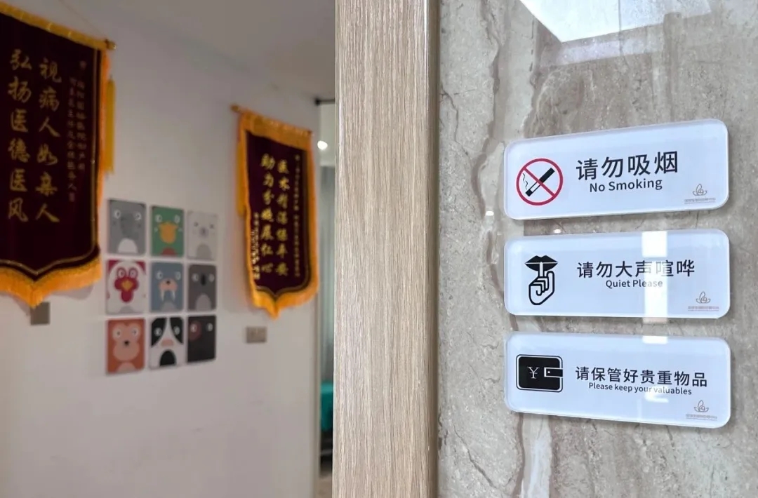 ����ԣ���ж�����������ҽԺ ������������