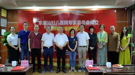 ���Ǹ���ҽԺר��ίԱ���������Ƹר��Ƹ����ʽԲ������