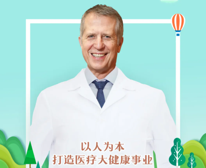 ���Ψ���ڣ�����Ϊ��������ҽ�ƴ󽡿���ҵ